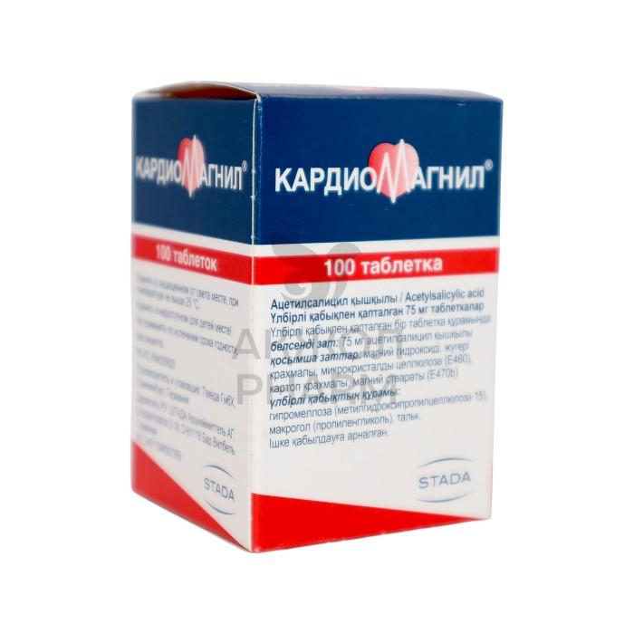 КАРДИОМАГНИЛ ТАБЛ 75МГ №100/ШТАДА - купить в интернет-аптеке Ақ Жол Pharm