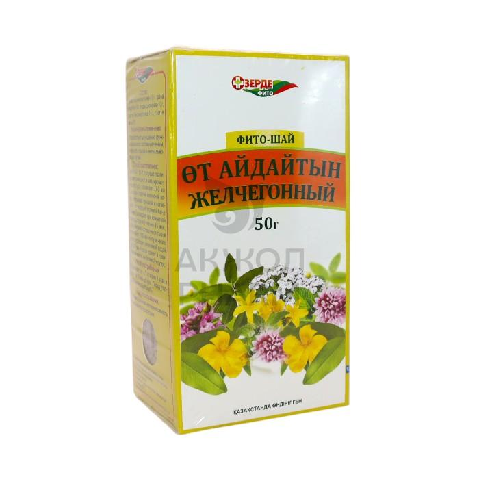 ФИТО-ЧАЙ ЖЕЛЧЕГОННЫЙ 50ГР ЗЕРДЕ-ФИТО - купить в интернет-аптеке Ақ Жол Pharm