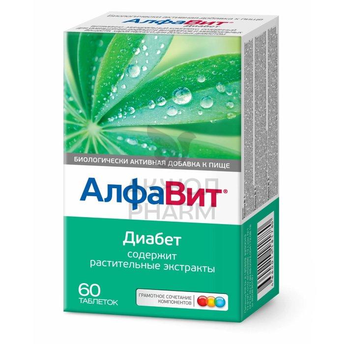 АЛФАВИТ ДИАБЕТ 500МГ №60 ТАБ/АКВИОН ЗАО - купить в интернет-аптеке Ақ Жол Pharm