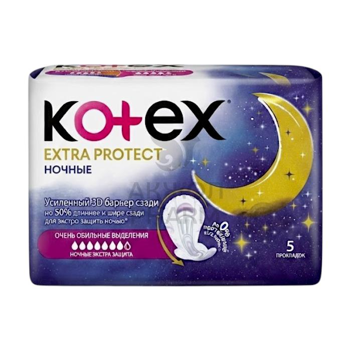 ПРОКЛАДКИ KOTEX EXTRA PROTECT НОЧНЫЕ 8 КАПЕЛЬ №5 - купить в интернет-аптеке Ақ Жол Pharm