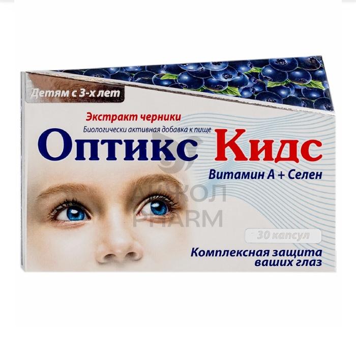 ОПТИКС КИДС КАПС №30/КИЕВ ВИТ ЗАВОД - купить в интернет-аптеке Ақ Жол Pharm