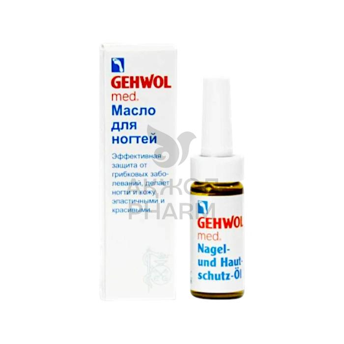 МАСЛО Д/НОГТЕЙ И КОЖИ GEHWOL 15МЛ - фото 1