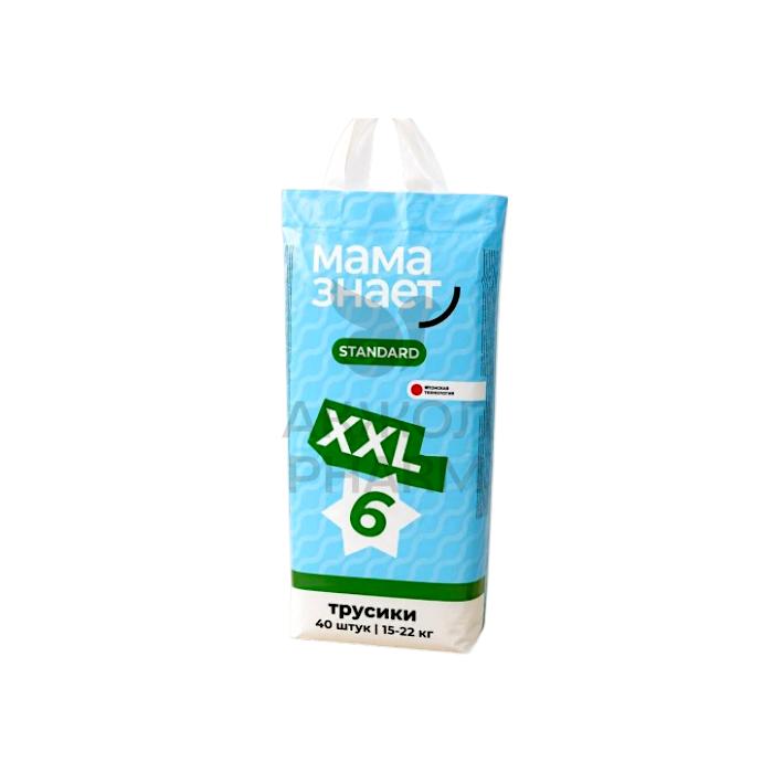 ПОДГУЗНИКИ-ТРУСИКИ МАМА ЗНАЕТ STANDARD XXL 15-22КГ 40ШТ - фото 1