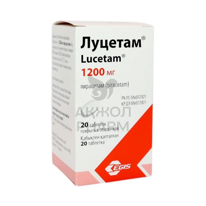 ЛУЦЕТАМ ТАБЛ 1200МГ №20/ЭГИС ФАРМ ЗАВОД - купить в интернет-аптеке Ақ Жол Pharm