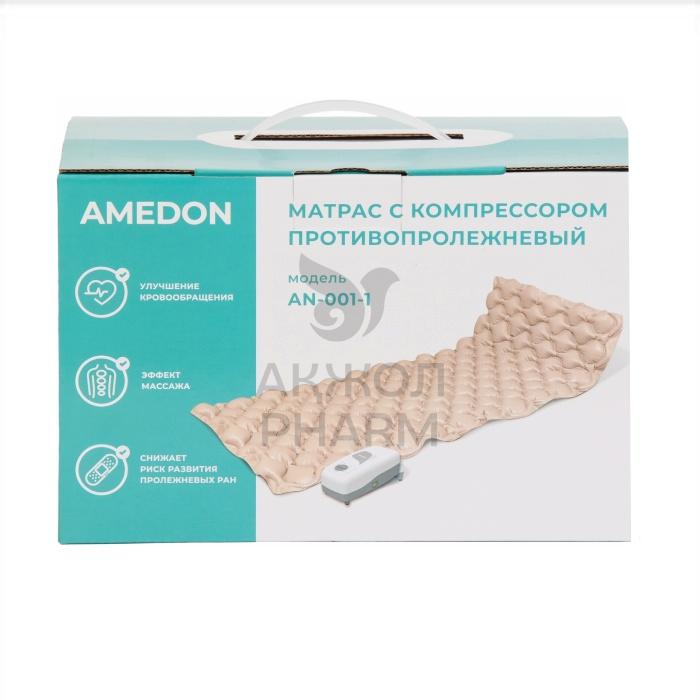 МАТРАС ЯЧЕИСТЫЙ ПРОТИВОПРОЛЕЖНЕВЫЙ AMEDON AN-001-1/JIANGSU YUYUE MEDICAL - фото 1