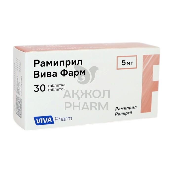 РАМИПРИЛ ТАБЛ 5МГ №30/ВИВА ФАРМ - купить в интернет-аптеке Ақ Жол Pharm
