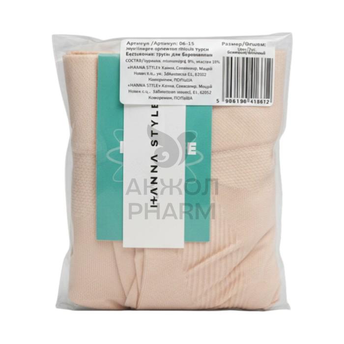 БЕСШОВНЫЕ ТРУСЫ-БОКСЕРЫ ДЛЯ БЕРЕМЕННЫХ,БЕЖЕВЫЕ,РАЗМЕР XL - купить в интернет-аптеке Ақ Жол Pharm