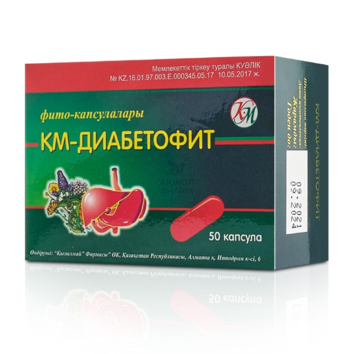 ДИАБЕТОФИТ КАПС №50/КЫЗ МАЙ - купить в интернет-аптеке Ақ Жол Pharm