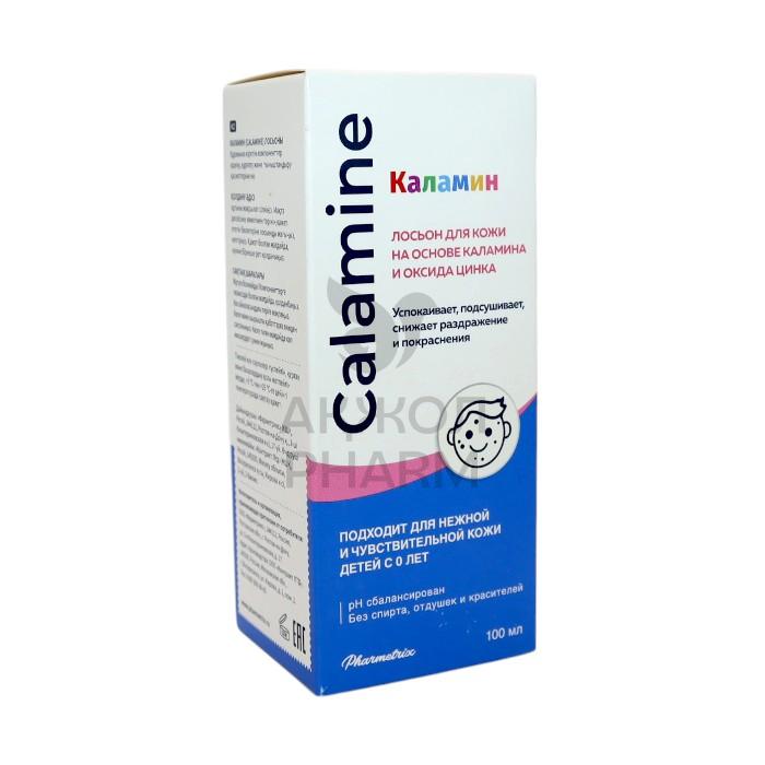 КАЛАМИН ЛОСЬОН 100 МЛ/ФАРМЕТРИКС - купить в интернет-аптеке Ақ Жол Pharm