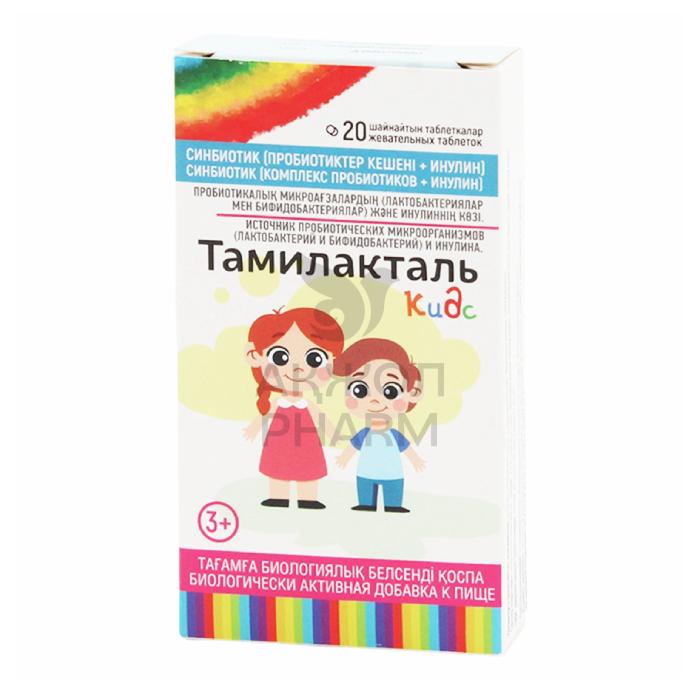 ТАМИЛАКТАЛЬ КИДС ЖЕВ.ТАБЛ №20/МИЛВЕ АД - купить в интернет-аптеке Ақ Жол Pharm