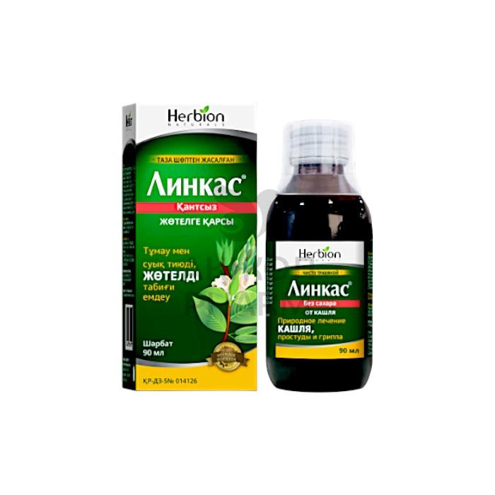 ЛИНКАС СИРОП 90МЛ БЕЗ САХАРА/ХЕРБИОН ПАКИСТАН ПВТ ЛТД - фото 1