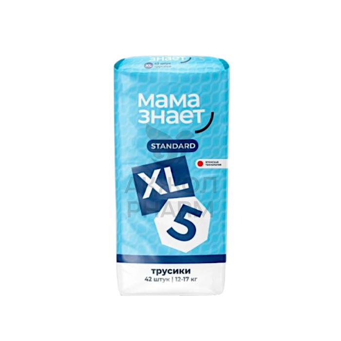 ПОДГУЗНИКИ-ТРУСИКИ МАМА ЗНАЕТ STANDARD РАЗМЕР XL 12-17КГ 42ШТ - фото 1