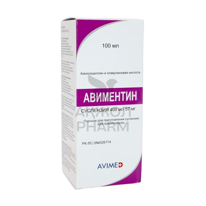 АВИМЕНТИН СУСП 400МГ/57МГ/ВЕКСТА ЛАБОРАТОРИЕС ПВТ ЛТД - купить в интернет-аптеке Ақ Жол Pharm