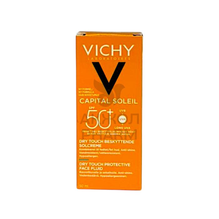 СОЛНЦЕЗАЩИТНЫЙ КРЕМ AVENE SPF 50+ Д/СУХОЙ И ЧУВСТВИТЕЛЬНОЙ КОЖИ 50МЛ - купить в интернет-аптеке Ақ Жол Pharm