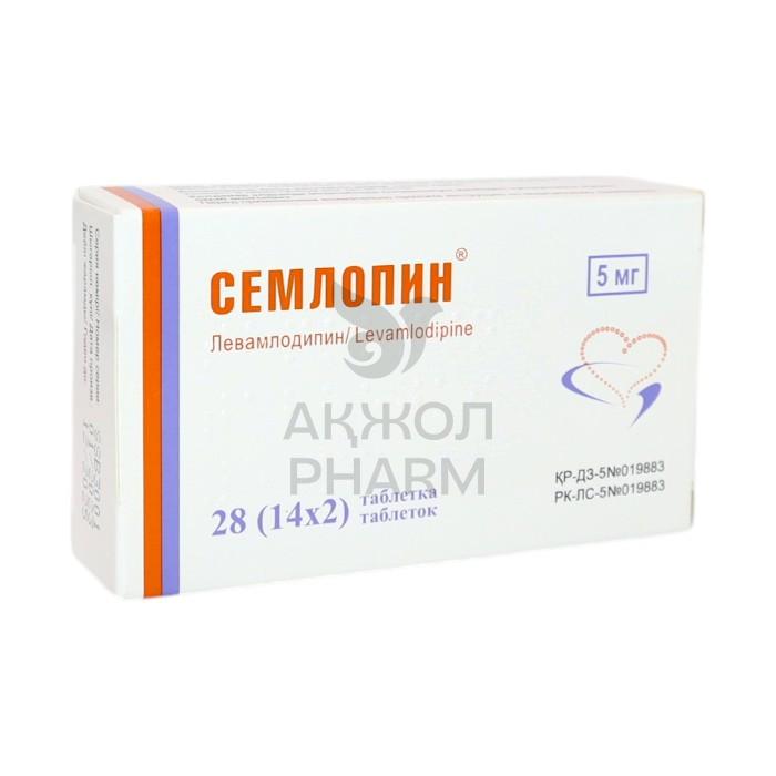 СЕМЛОПИН ТАБ 5МГ №28/КУСУМ - купить в интернет-аптеке Ақ Жол Pharm