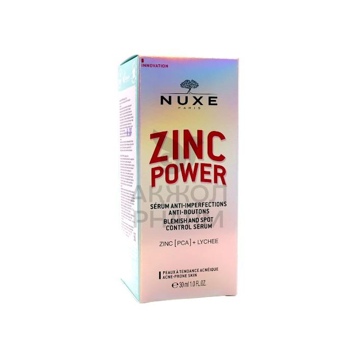 СЫВОРОТКА NUXE ZINC POWER 30МЛ - фото 1