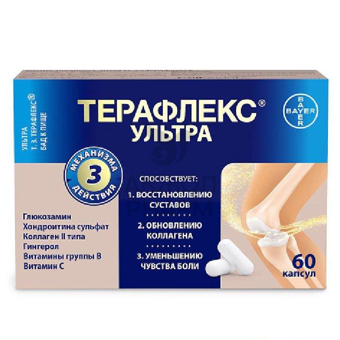 ТЕРАФЛЕКС УЛЬТРА КАПС №60/BAYER - купить в интернет-аптеке Ақ Жол Pharm