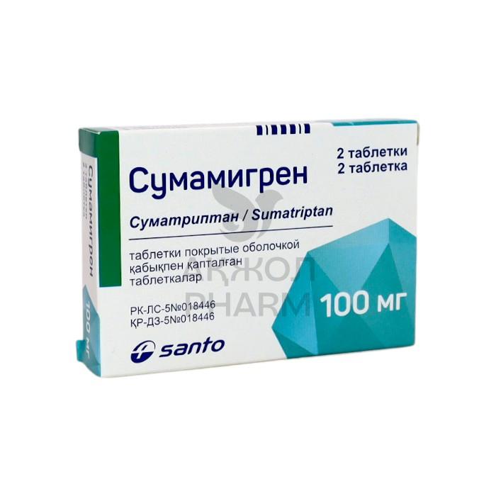 СУМАМИГРЕН ТАБЛ 100МГ №2/POLPHARMA S.A. - купить в интернет-аптеке Ақ Жол Pharm