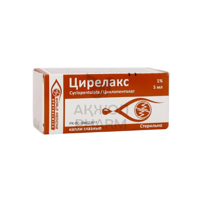 ЦИРЕЛАКС ГЛАЗ.КАПЛИ 1% 5МЛ/УОРЛД МЕДИЦИН - фото 1