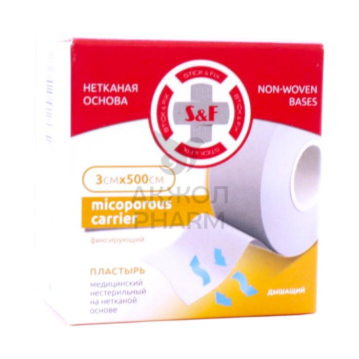 ЛЕЙКОПЛАСТЫРЬ S&F MICOPOROUS CARRIER 3СМ*500СМ НА НЕТКАНЕВОЙ ОСНОВЕ/MEDICAL AKTIV GROUP - фото 1