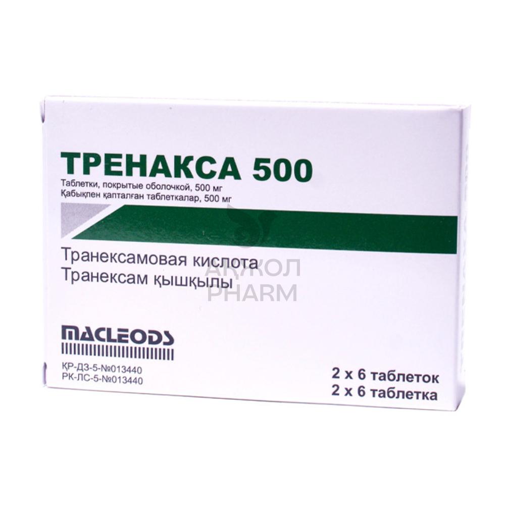ТРЕНАКСА 500 ТАБЛ 500МГ №12/МАКЛЕОДС ФАРМ ЛТД - фото 1