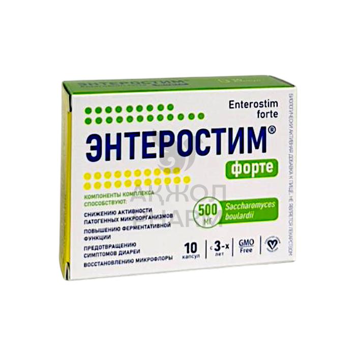 ЭНТЕРОСТИМ ФОРТЕ КАПС 500МГ №10/ANANTA MEDICARE - купить в интернет-аптеке Ақ Жол Pharm