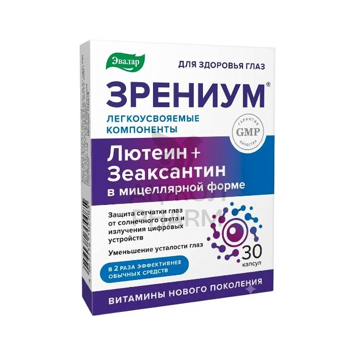 ЗРЕНИУМ КАПС№30/ЭВАЛАР - купить в интернет-аптеке Ақ Жол Pharm