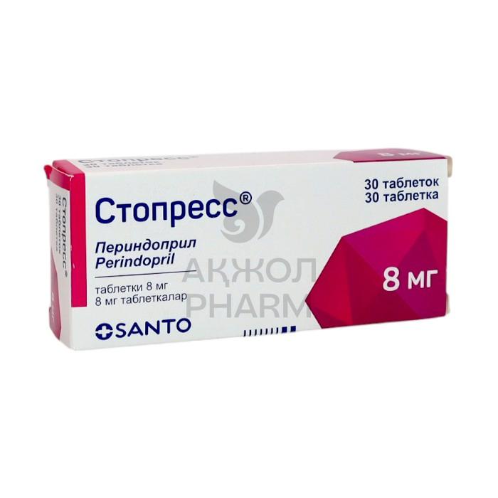 СТОПРЕСС ТАБЛ 8МГ №30/ХИМФАРМ САНТО - купить в интернет-аптеке Ақ Жол Pharm