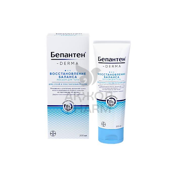 БЕПАНТЕН ДЕРМА ВОССТАНОВЛЕНИЕ БАЛАНСА КРЕМ ЛОСЬОН 200МЛ/БАЙЕР - купить в интернет-аптеке Ақ Жол Pharm