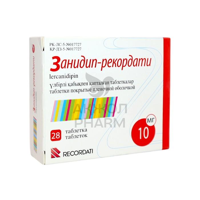 ЗАНИДИП-РЕКОРДАТИ ТАБЛ 10МГ №28/РЕКОРДАТИ ИРЛАНДИЯ ЛТД - фото 1