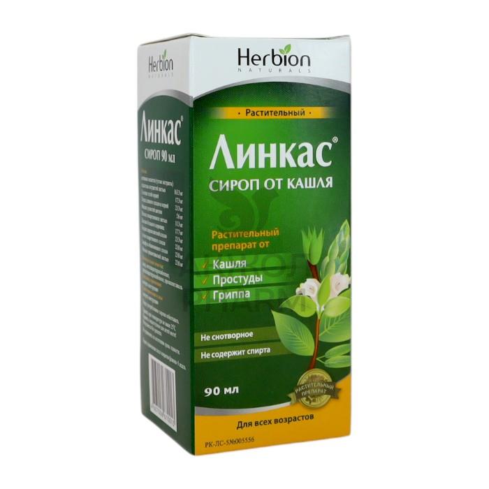 ЛИНКАС СИРОП 90МЛ/ХЕРБИОН ПАКИСТАН ПВТ ЛТД - купить в интернет-аптеке Ақ Жол Pharm