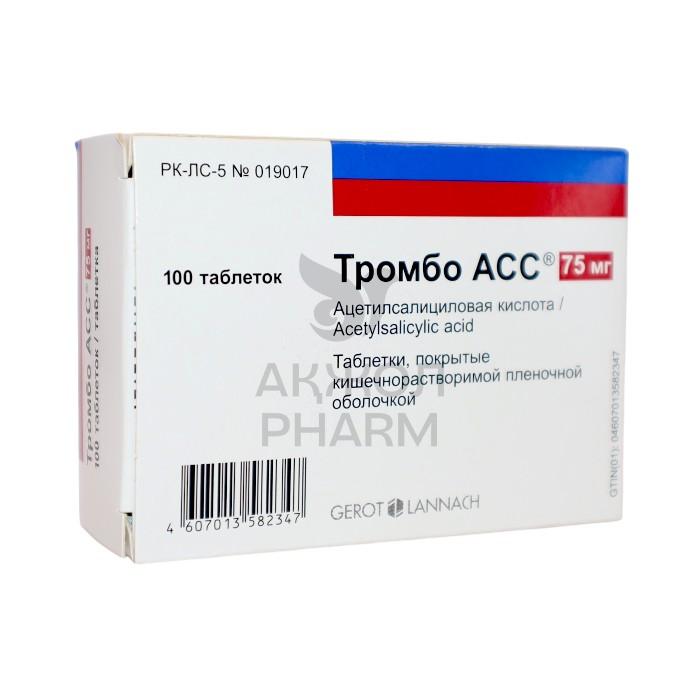 ТРОМБО АСС ТАБЛ 75МГ №100/ВАЛЕАНТ - купить в интернет-аптеке Ақ Жол Pharm