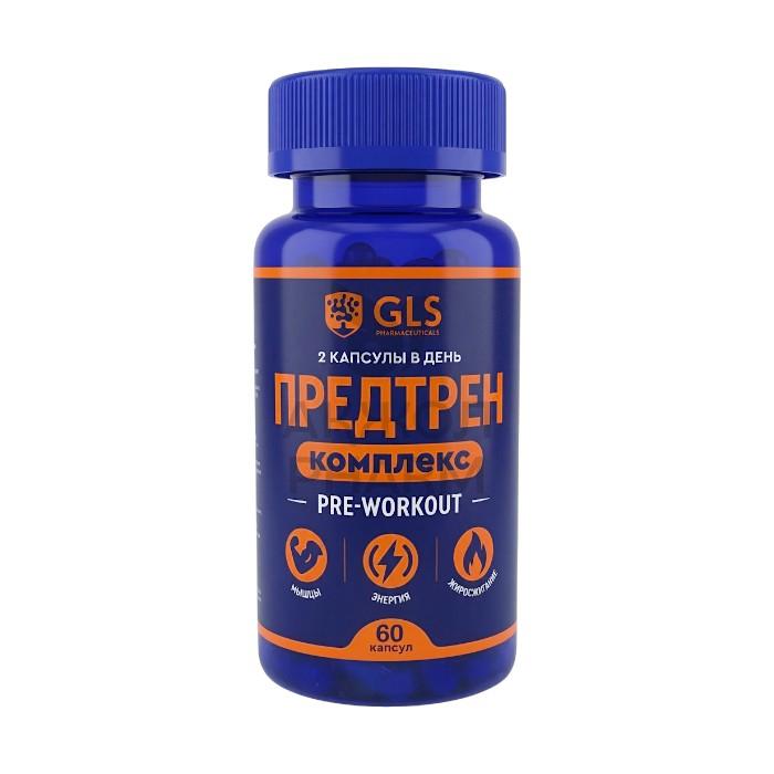 ПРЕДТРЕН КОМПЛЕКС КАПС №60/GLS - купить в интернет-аптеке Ақ Жол Pharm