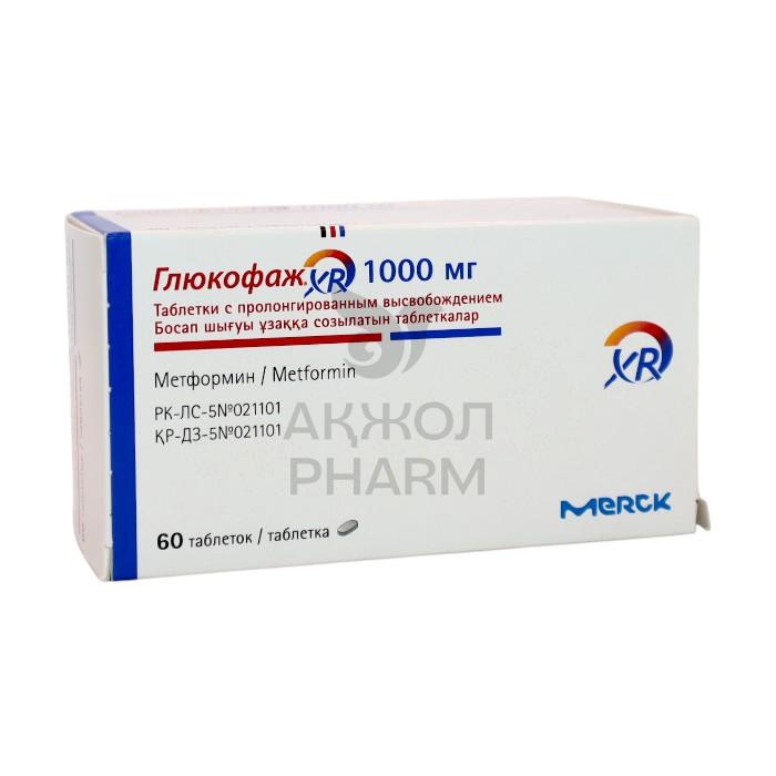 ГЛЮКОФАЖ XR 1000МГ №60 ТАБ/MERCK - фото 1