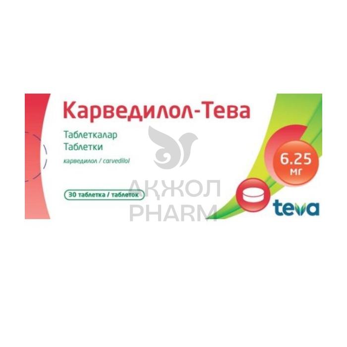 КАРВЕДИЛОЛ-ТЕВА ТАБЛ 6.25МГ №30/ТЕВА ПОЛЬША - фото 1