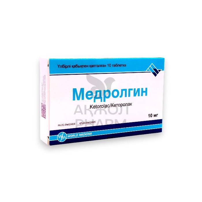 МЕДРОЛГИН ТАБ 10МГ №10/УОРЛД МЕДИЦИН - фото 1