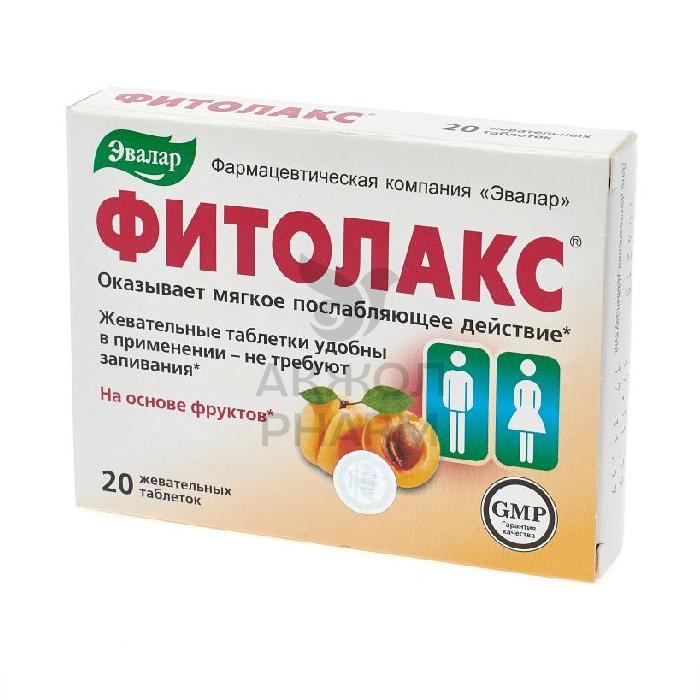 ФИТОЛАКС ТАБЛ №20 ЖЕВ/ЭВАЛАР - купить в интернет-аптеке Ақ Жол Pharm