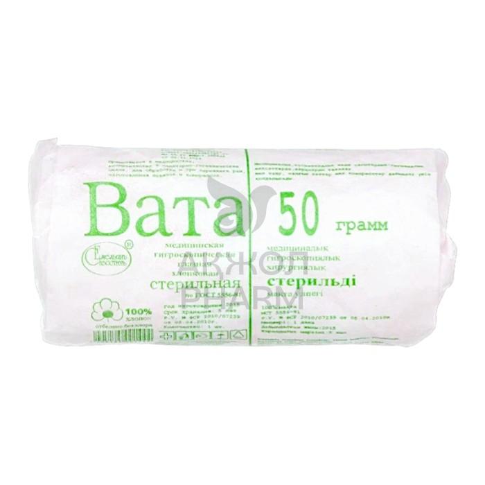 ВАТА СТЕРИЛЬНАЯ 50ГР/ЕМЕЛЬЯНЪ САВОСТИНЪ - купить в интернет-аптеке Ақ Жол Pharm