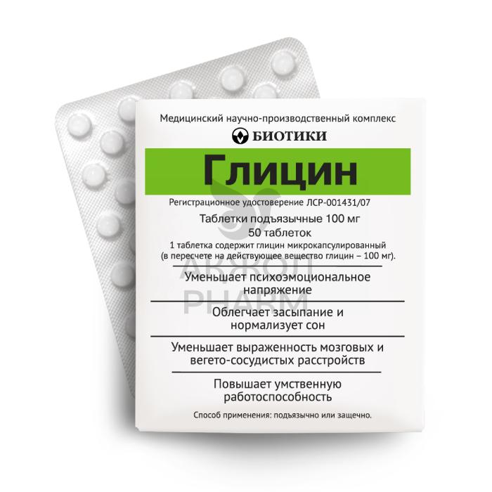 ГЛИЦИН ТАБЛ 100МГ №50/БИОТИКИ - купить в интернет-аптеке Ақ Жол Pharm