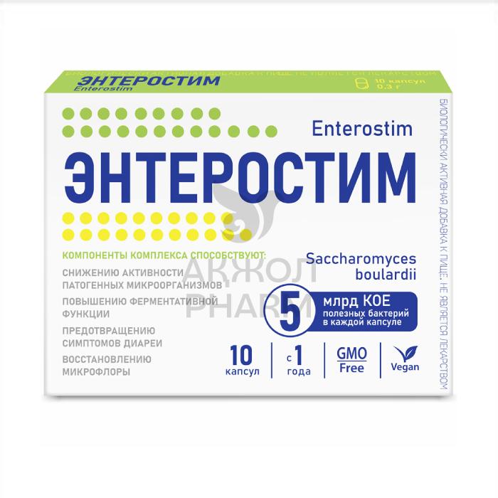 ЭНТЕРОСТИМ КАПС 5МГ №10/ANANTA MEDICARE - купить в интернет-аптеке Ақ Жол Pharm