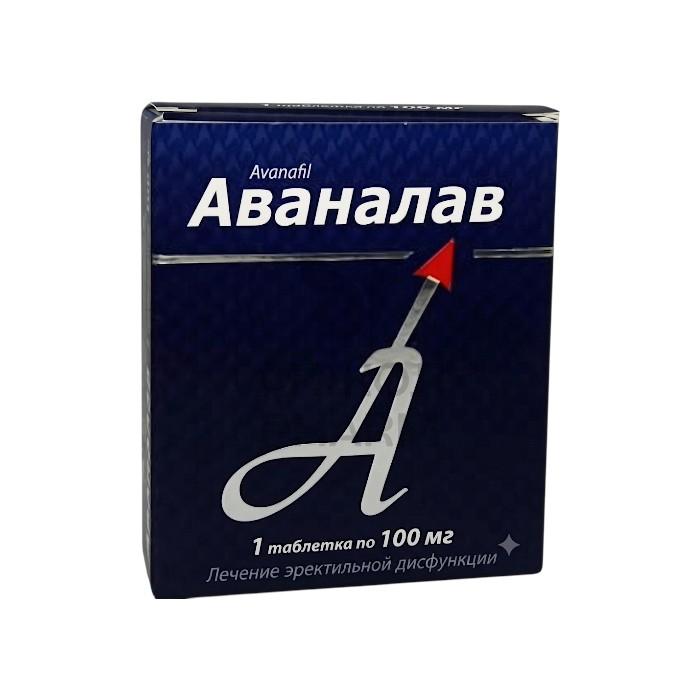 АВАНАЛАВ ТАБЛ 100МГ №1/КИЕВСКИЙ ВИТАМИННЫЙ ЗАВОД - купить в интернет-аптеке Ақ Жол Pharm