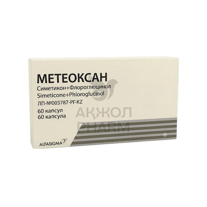 МЕТЕОКСАН КАПС №60/АЛЬФАСИГМА - купить в интернет-аптеке Ақ Жол Pharm