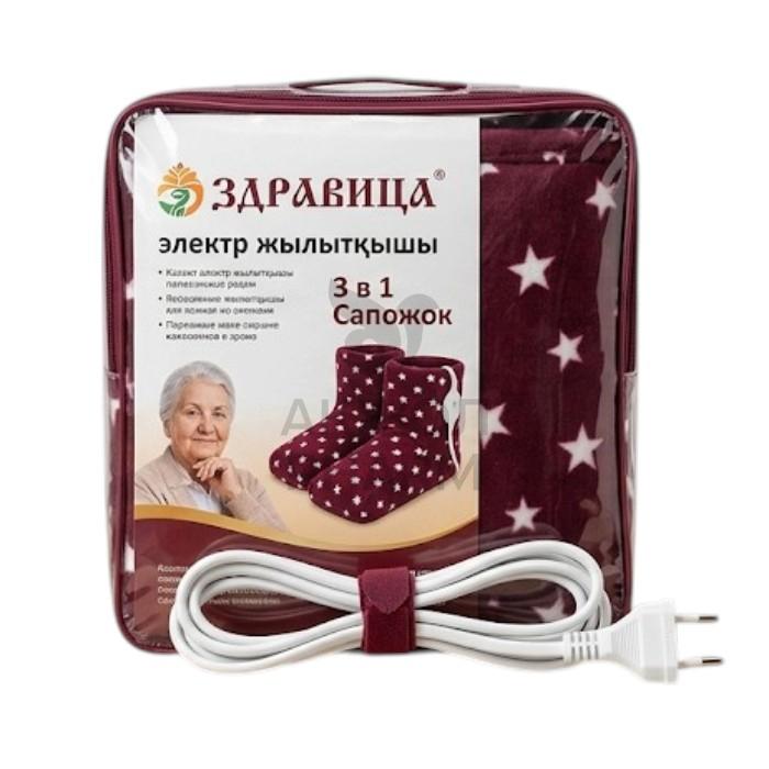 ЭЛЕКТРОГРЕЛКА ЗДРАВИЦА САПОЖОК 3В1 - купить в интернет-аптеке Ақ Жол Pharm