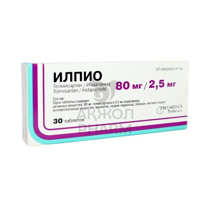 ИЛПИО ТАБЛ 80МГ/2,5МГ №30/PRO.MED.CS PRAHA A.S. - купить в интернет-аптеке Ақ Жол Pharm