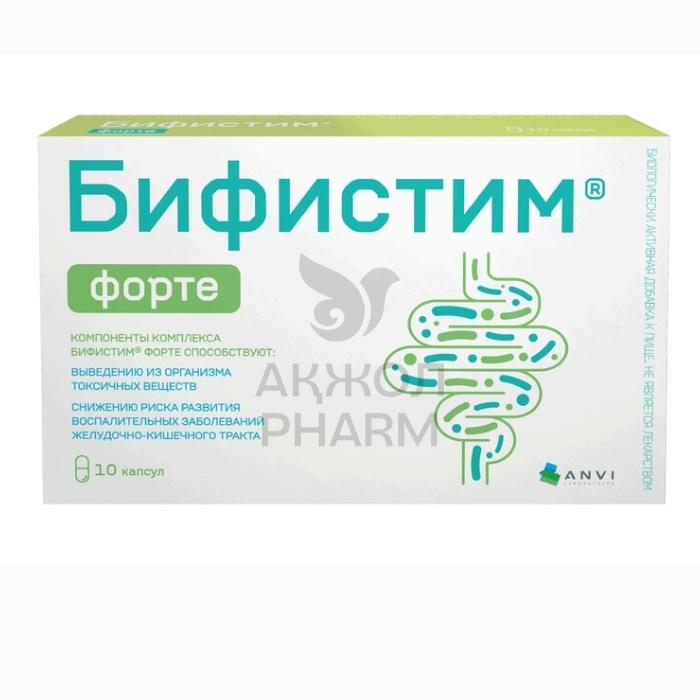 БИФИСТИМ ФОРТЕ КАПС №10/В-МИН - купить в интернет-аптеке Ақ Жол Pharm