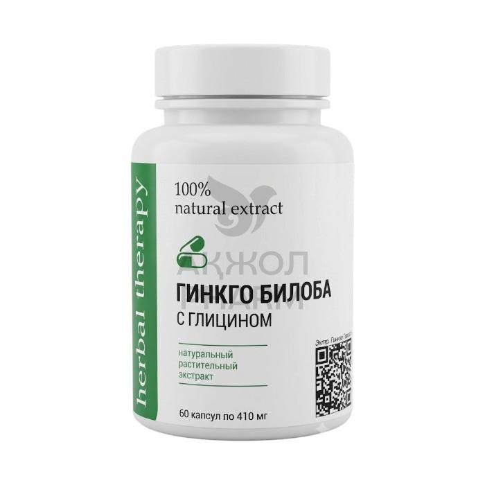 ГИНКГО БИЛОБА С ГЛИЦИНОМ КАПС №60/АЛФИТ ПЛЮС - фото 1