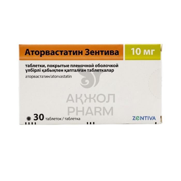 АТОРВАСТАТИН ТАБЛ 10МГ №30/ЗЕНТИВА - купить в интернет-аптеке Ақ Жол Pharm