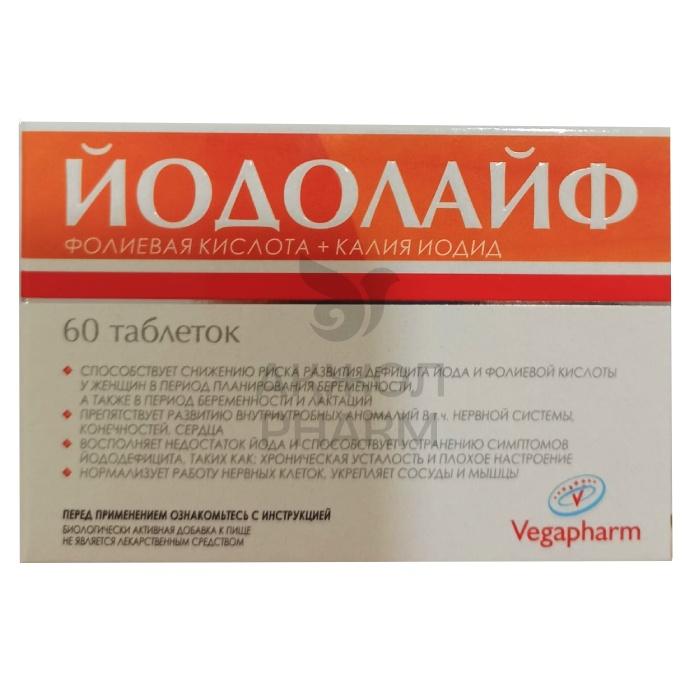 ЙОДОЛАЙФ ТАБЛ №60/ВЕГАФАРМ - купить в интернет-аптеке Ақ Жол Pharm