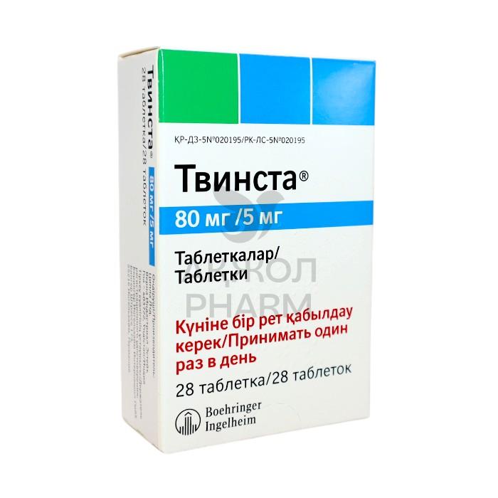 ТВИНСТА ТАБЛ 80МГ/5МГ №28/БЕРИНГЕР ИНГЕЛЬХАЙМ ФАРМА ГМБХ - купить в интернет-аптеке Ақ Жол Pharm
