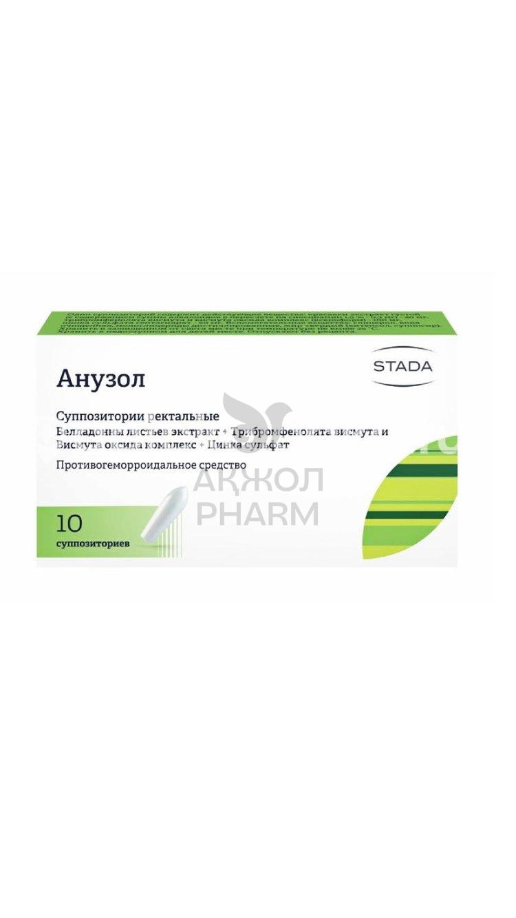 АНУЗОЛ СУПП №10/НИЖФАРМ - купить в интернет-аптеке Ақ Жол Pharm